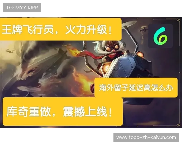 《英雄联盟》巅峰预选火爆启幕，冠军之战一触即发！