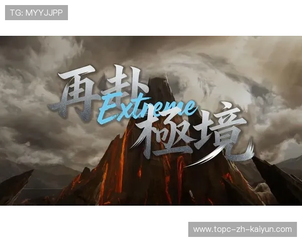 《英雄联盟》2028年度全球总决赛线上线下盛大开启，期待指数爆表